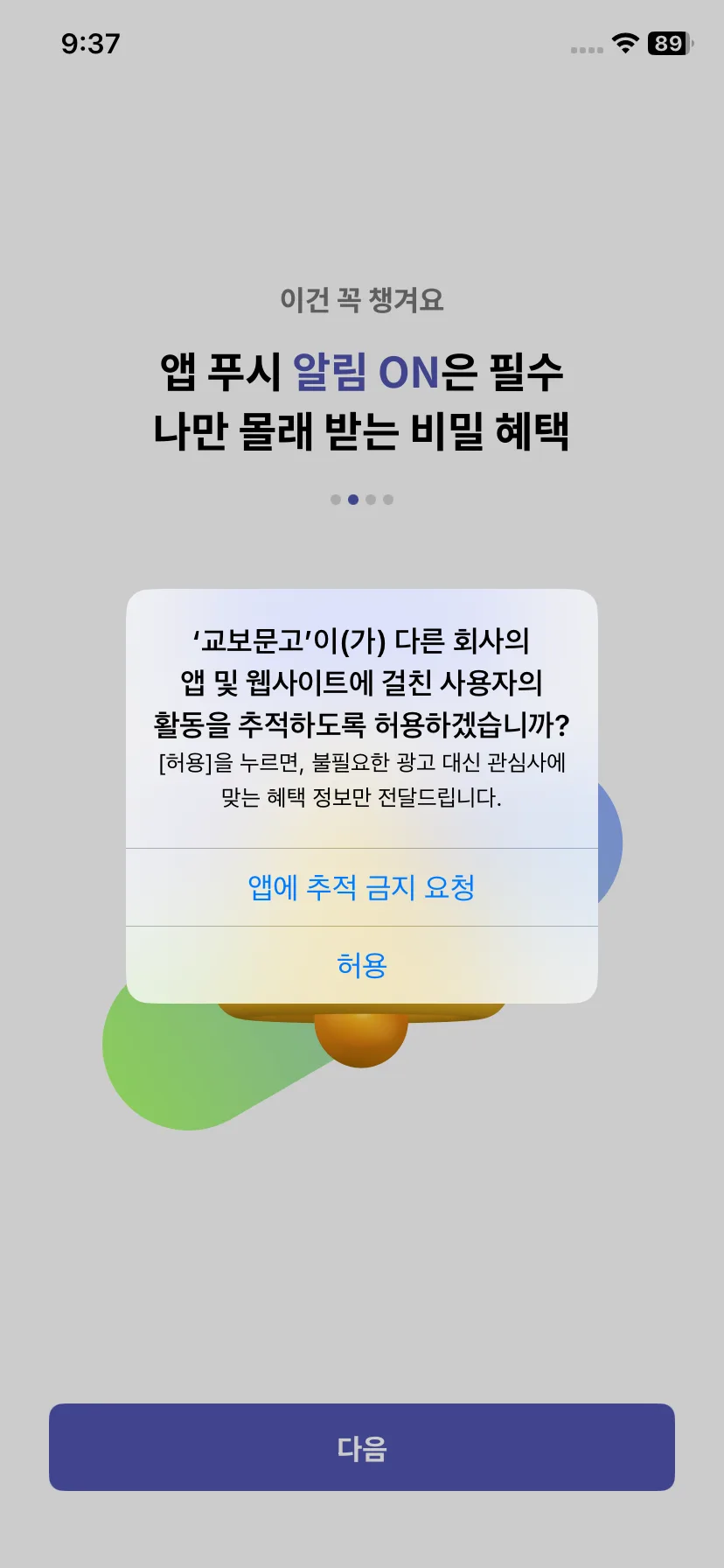 Test Image 1